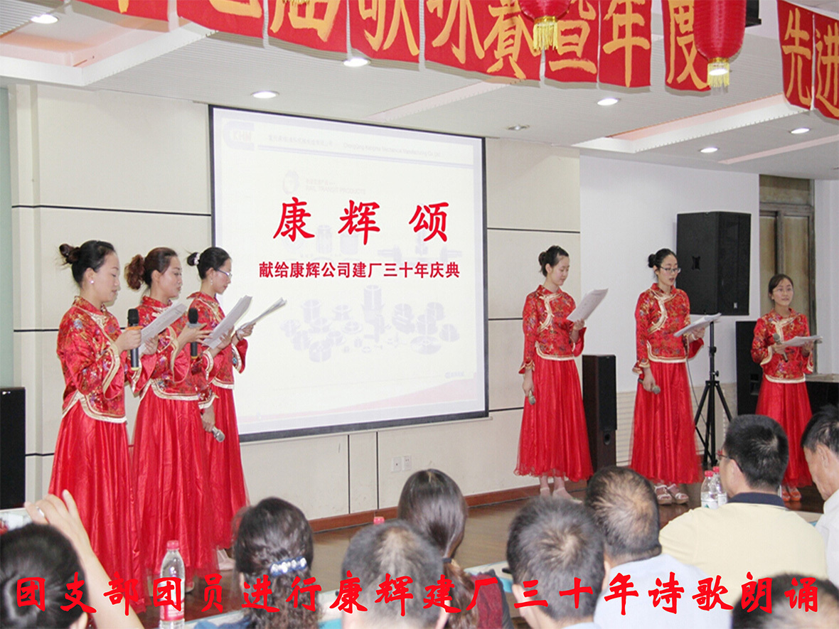 黨建活動(dòng)