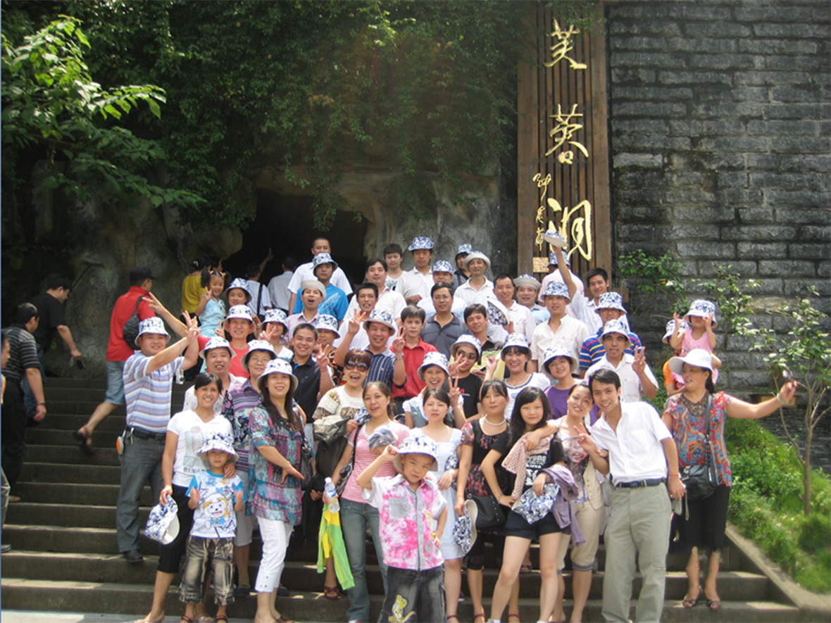 公司優(yōu)秀員工旅游