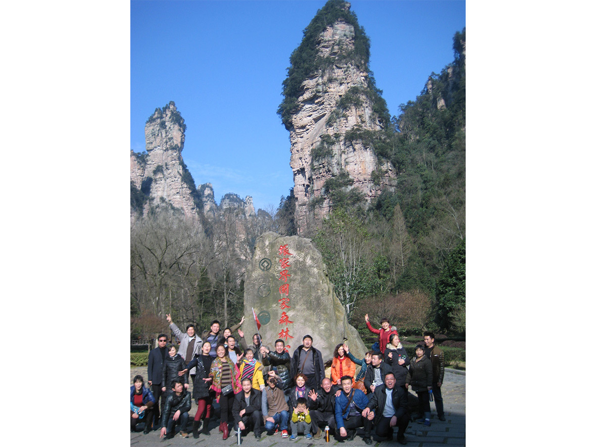 2014年先進(jìn)員工旅游合影